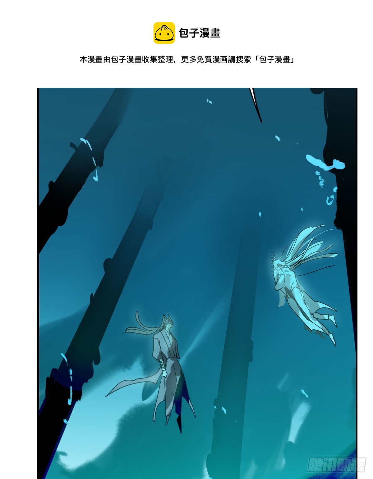 敖敖待捕韩漫全集-第180话  命悬一线无删减无遮挡章节图片 