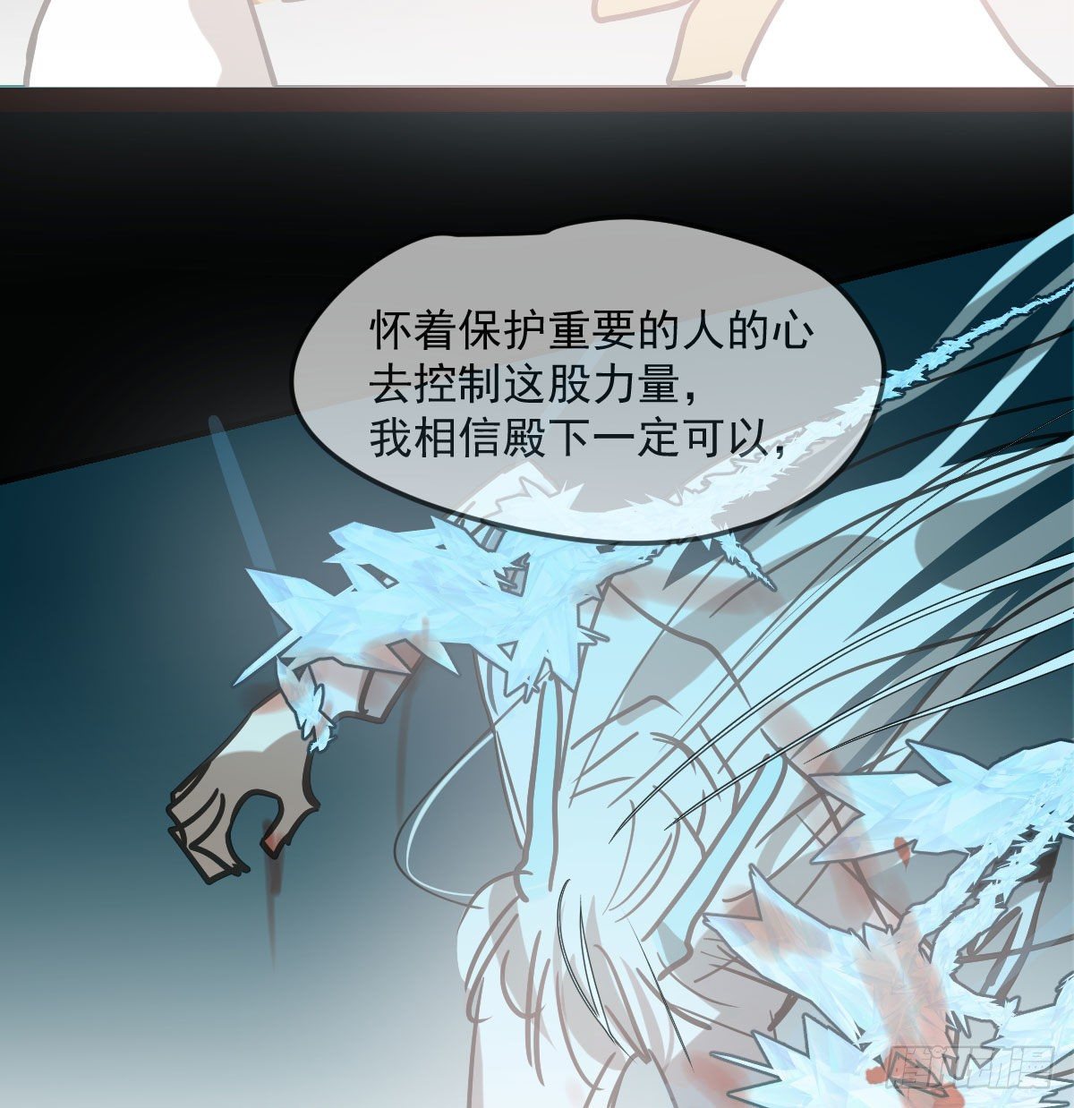 敖敖待捕韩漫全集-第180话  命悬一线无删减无遮挡章节图片 