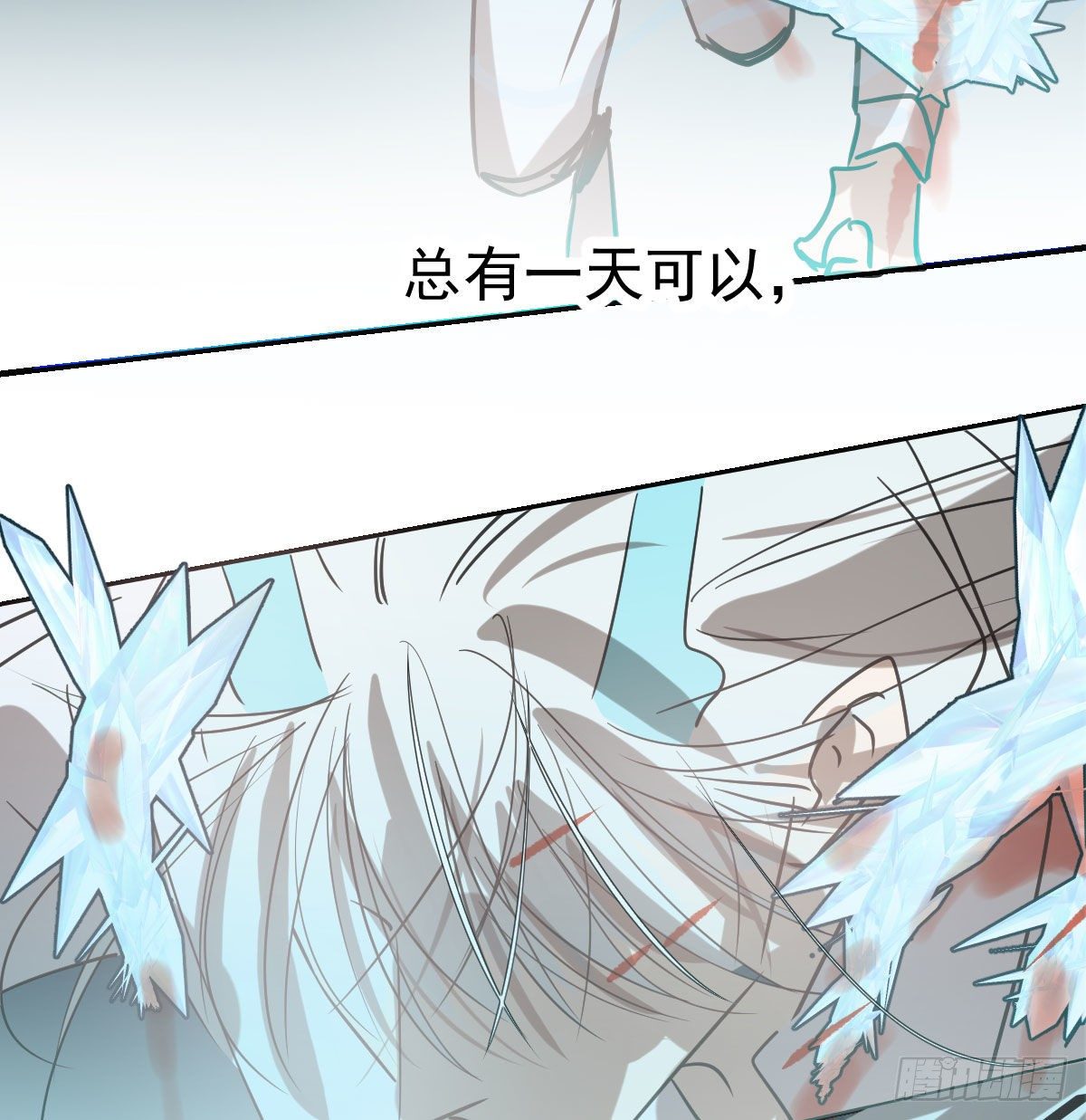 敖敖待捕韩漫全集-第180话  命悬一线无删减无遮挡章节图片 