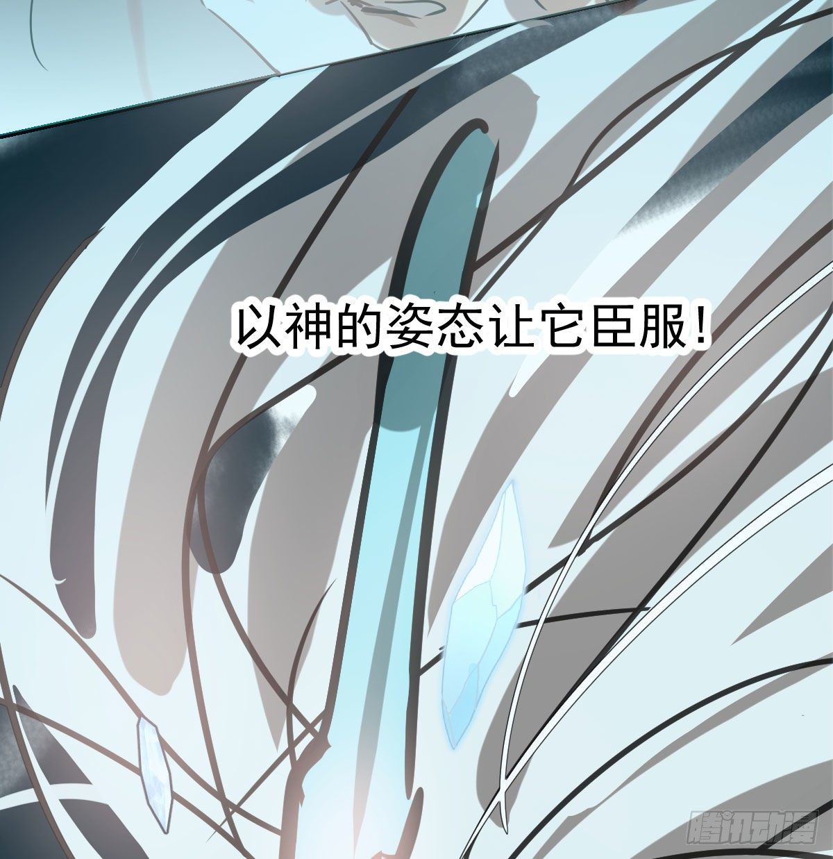 敖敖待捕韩漫全集-第180话  命悬一线无删减无遮挡章节图片 