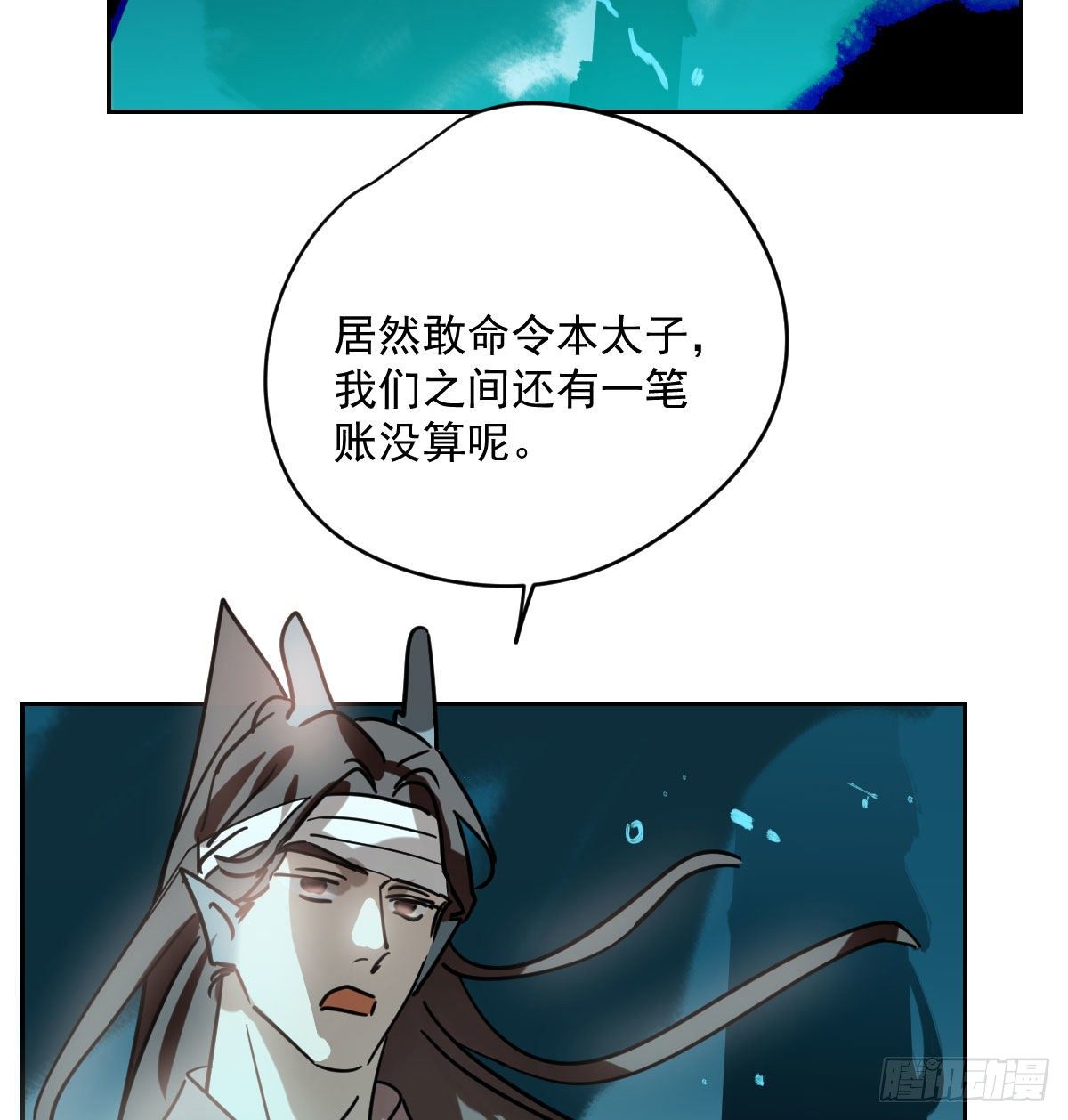 敖敖待捕韩漫全集-第180话  命悬一线无删减无遮挡章节图片 