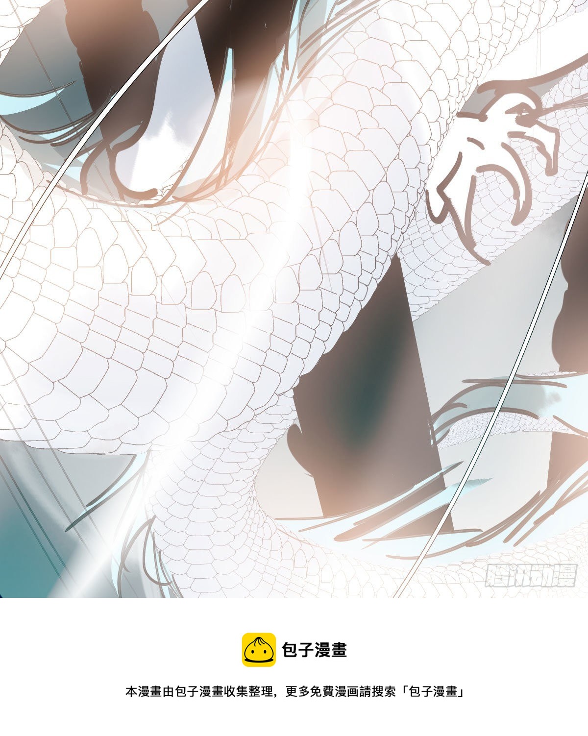 敖敖待捕韩漫全集-第180话  命悬一线无删减无遮挡章节图片 