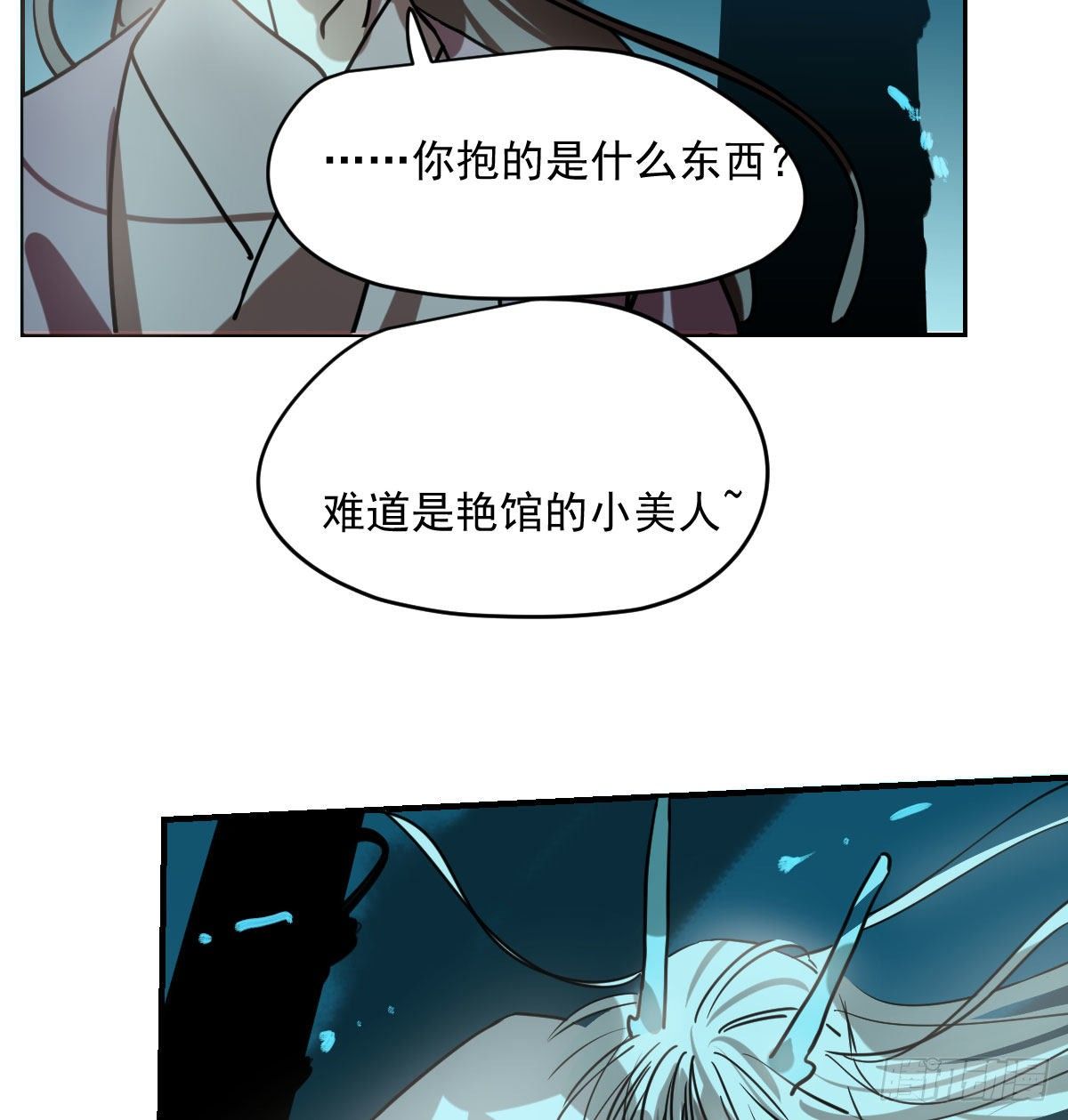 敖敖待捕韩漫全集-第180话  命悬一线无删减无遮挡章节图片 