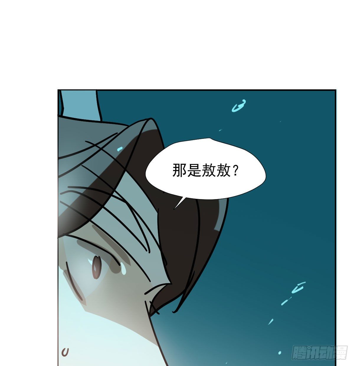 敖敖待捕韩漫全集-第180话  命悬一线无删减无遮挡章节图片 