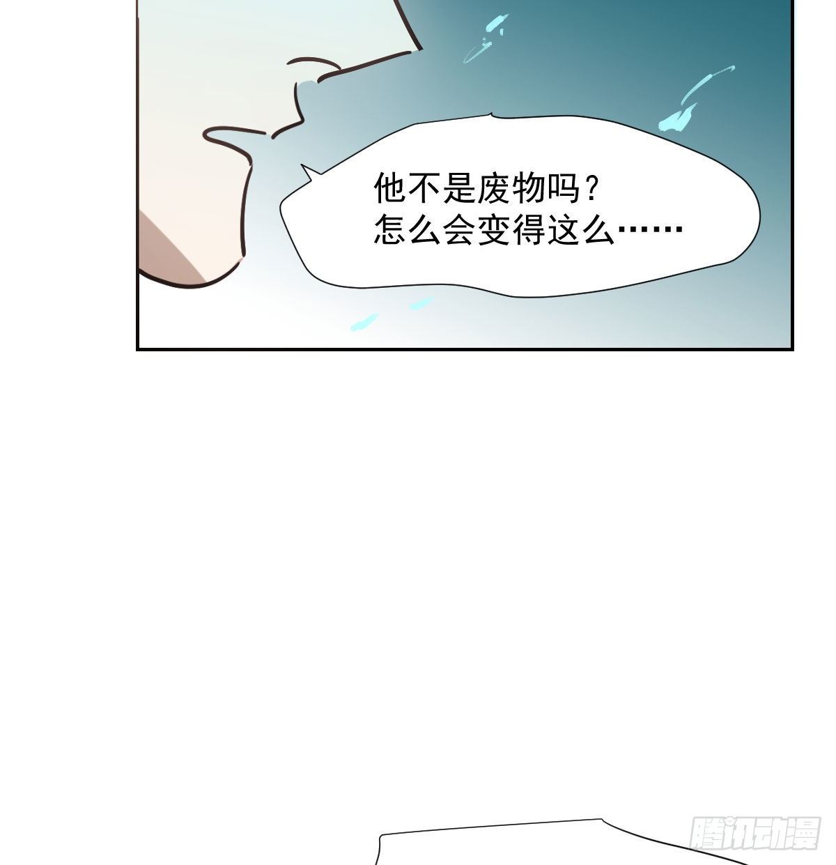 敖敖待捕韩漫全集-第180话  命悬一线无删减无遮挡章节图片 