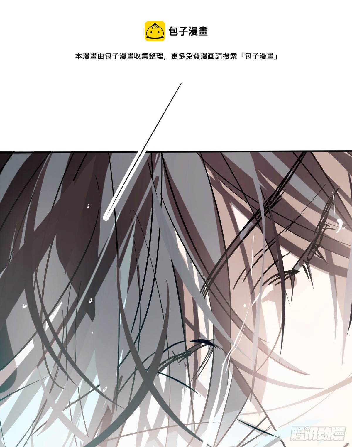 敖敖待捕韩漫全集-第180话  命悬一线无删减无遮挡章节图片 