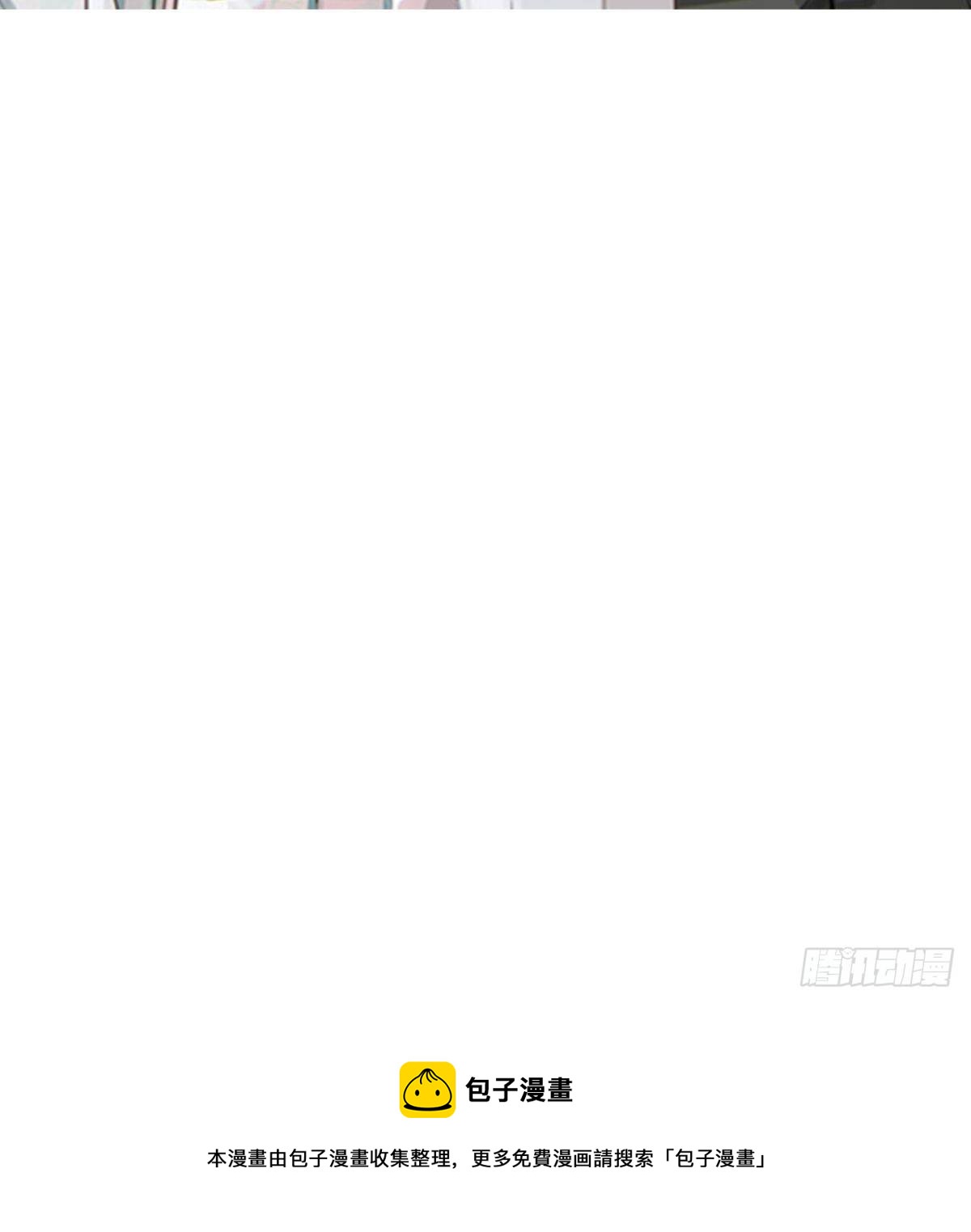 敖敖待捕韩漫全集-第180话  命悬一线无删减无遮挡章节图片 