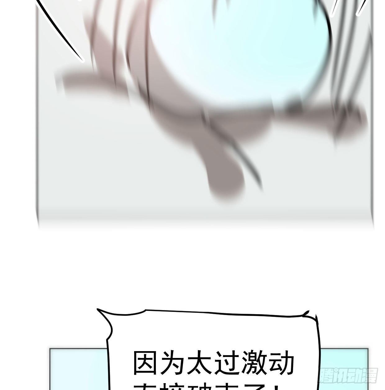敖敖待捕韩漫全集-敖敖的诞生日无删减无遮挡章节图片 