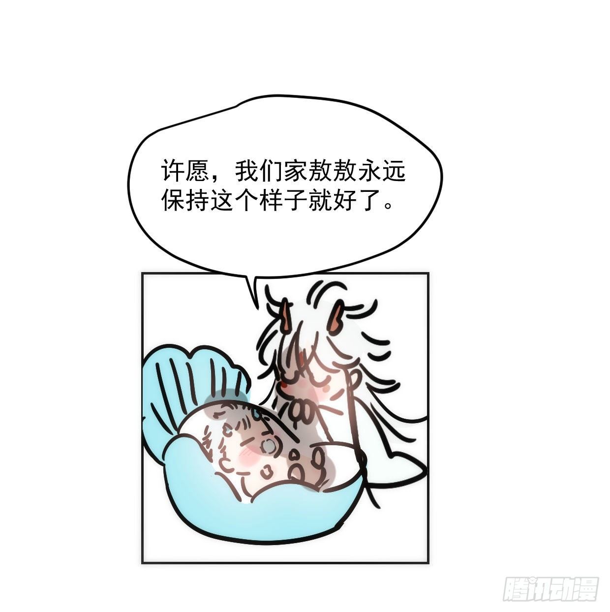 敖敖待捕韩漫全集-敖敖的诞生日无删减无遮挡章节图片 