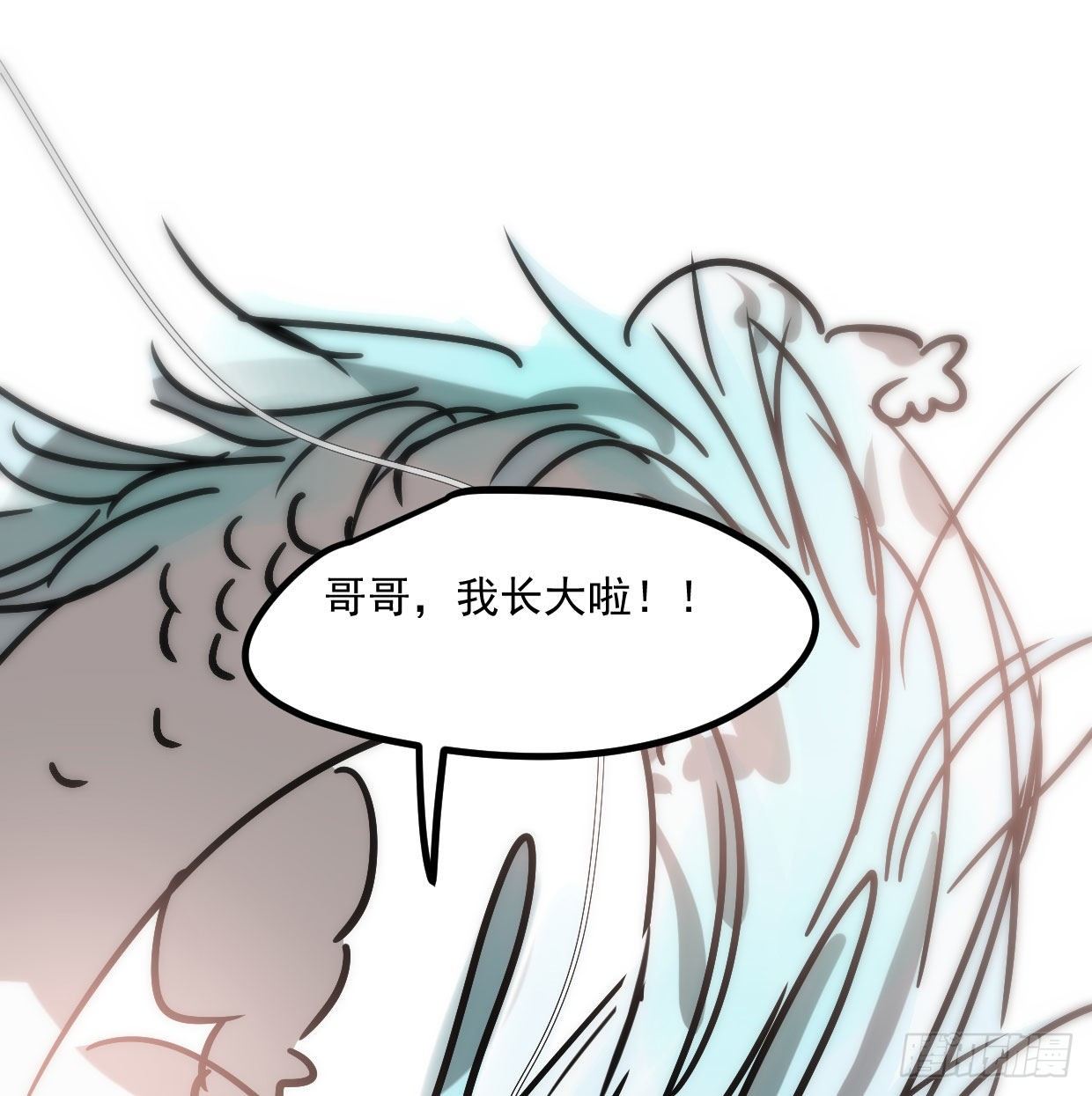 敖敖待捕韩漫全集-敖敖的诞生日无删减无遮挡章节图片 