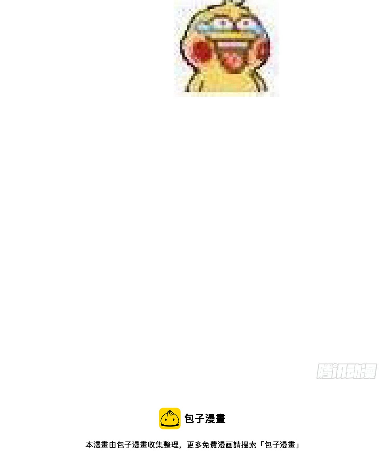 敖敖待捕韩漫全集-敖敖的诞生日无删减无遮挡章节图片 