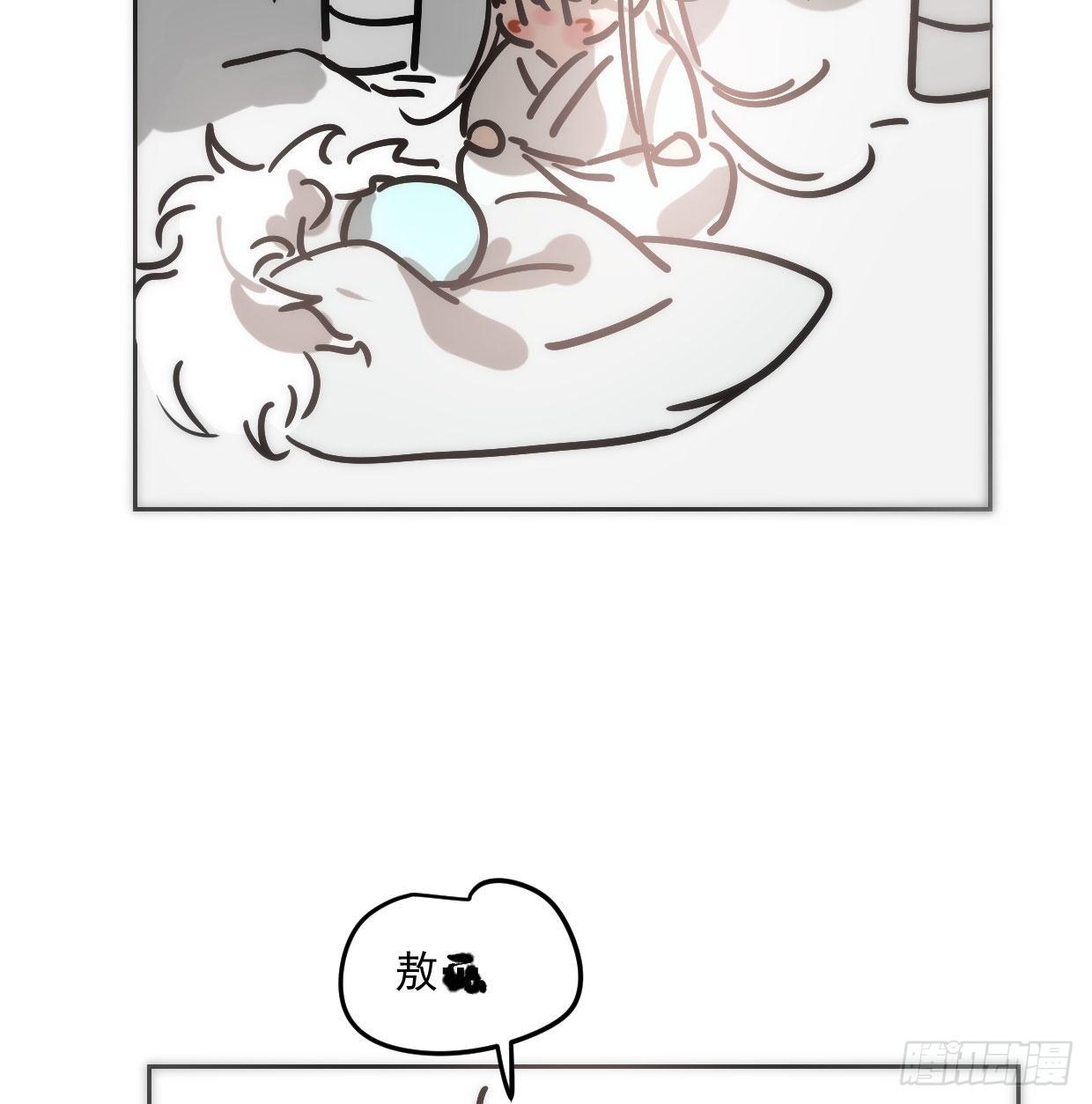敖敖待捕韩漫全集-敖敖的诞生日无删减无遮挡章节图片 