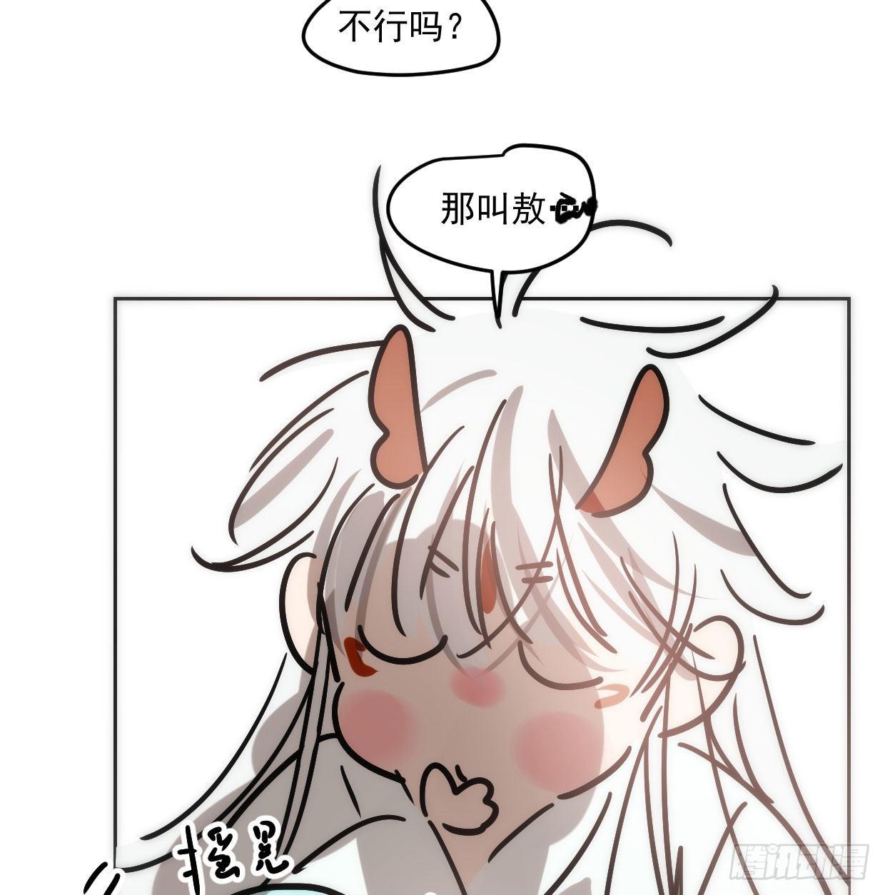 敖敖待捕韩漫全集-敖敖的诞生日无删减无遮挡章节图片 
