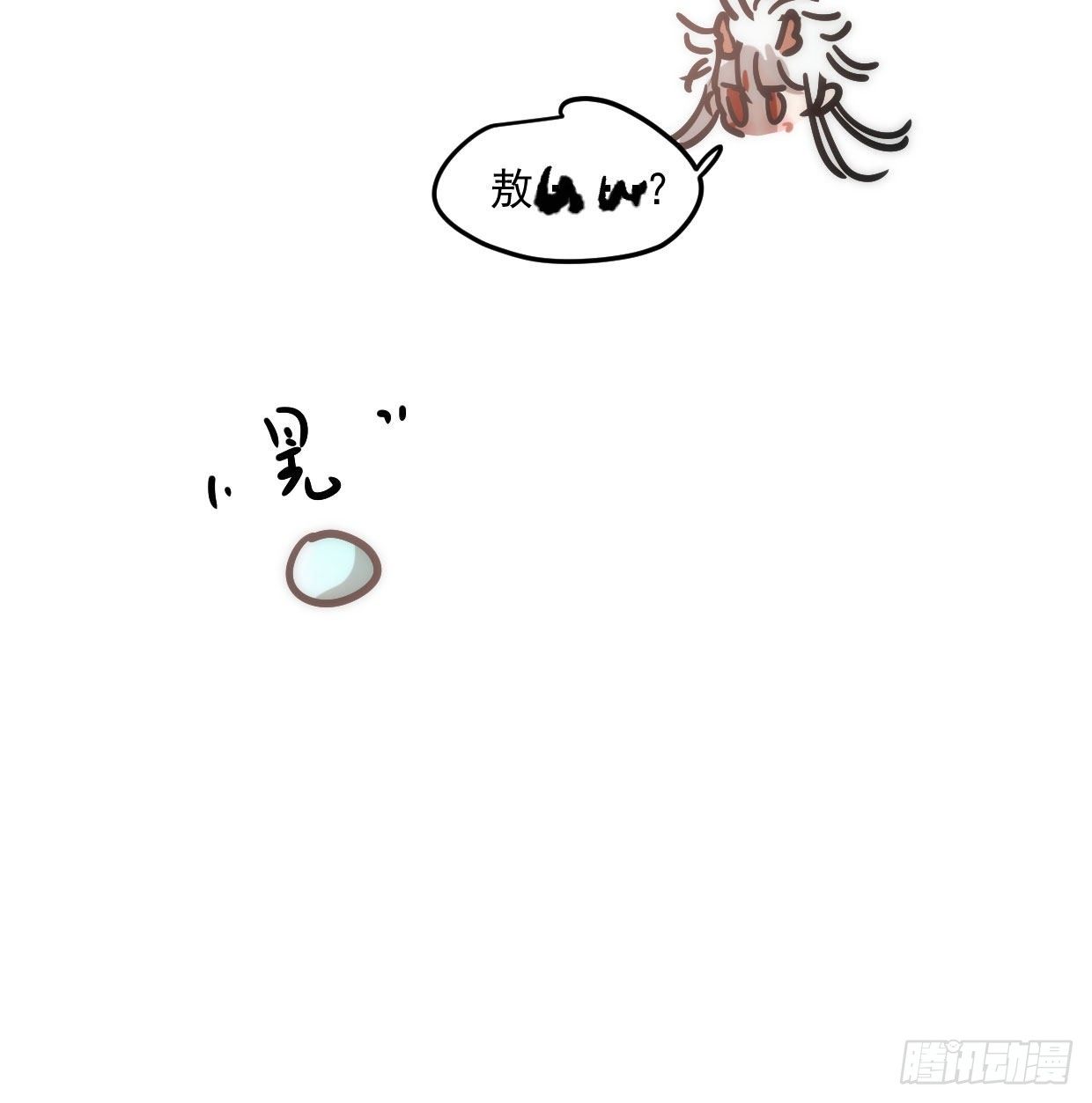 敖敖待捕韩漫全集-敖敖的诞生日无删减无遮挡章节图片 