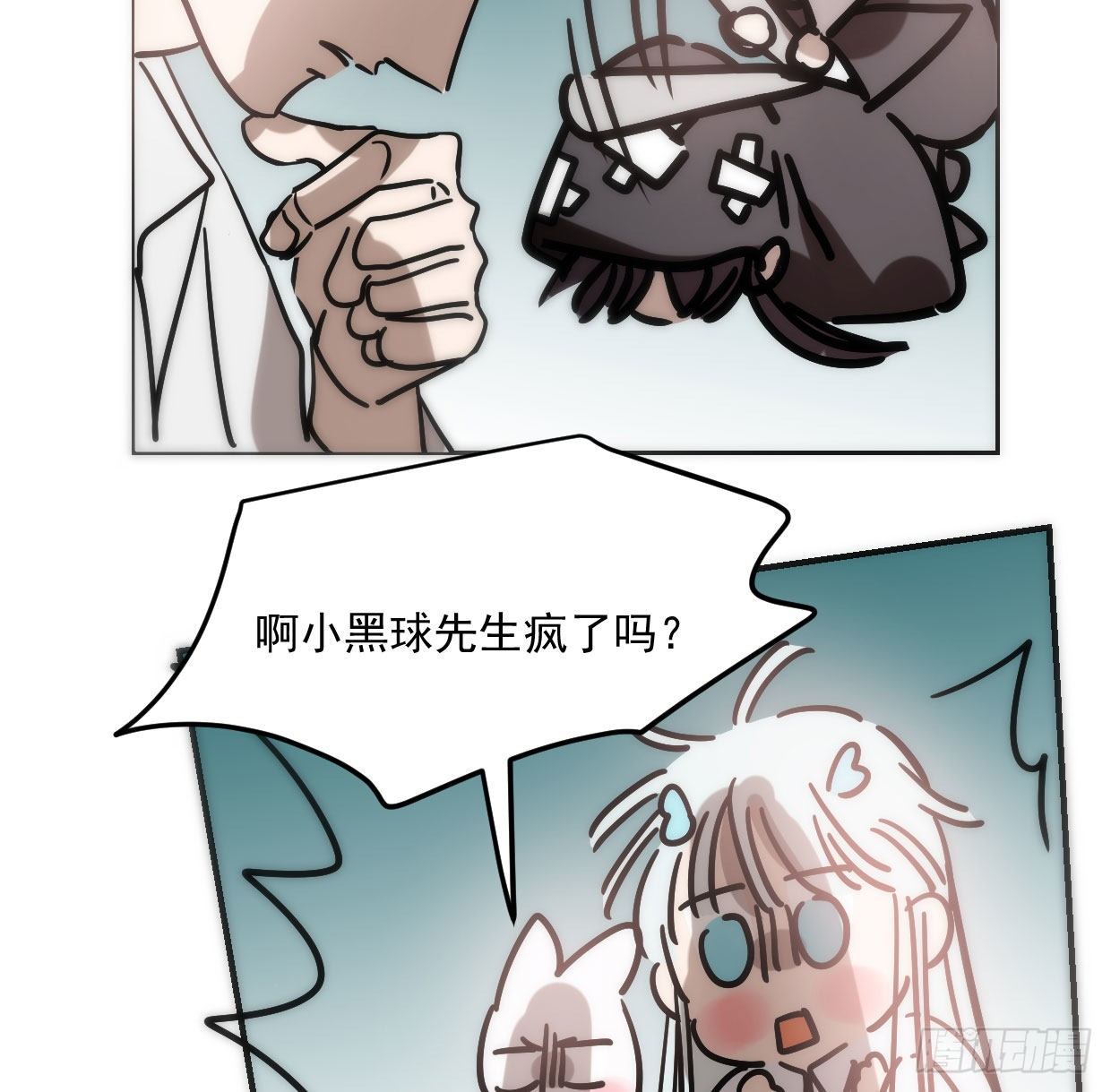 敖敖待捕韩漫全集-第181话 慢慢俯身无删减无遮挡章节图片 