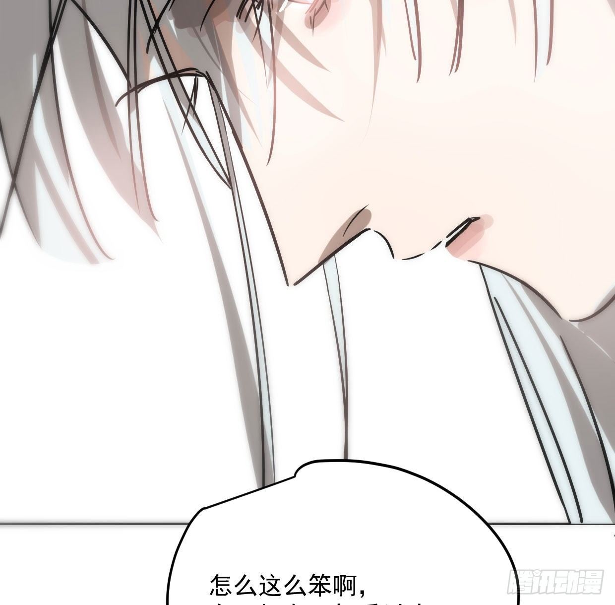 敖敖待捕韩漫全集-第181话 慢慢俯身无删减无遮挡章节图片 