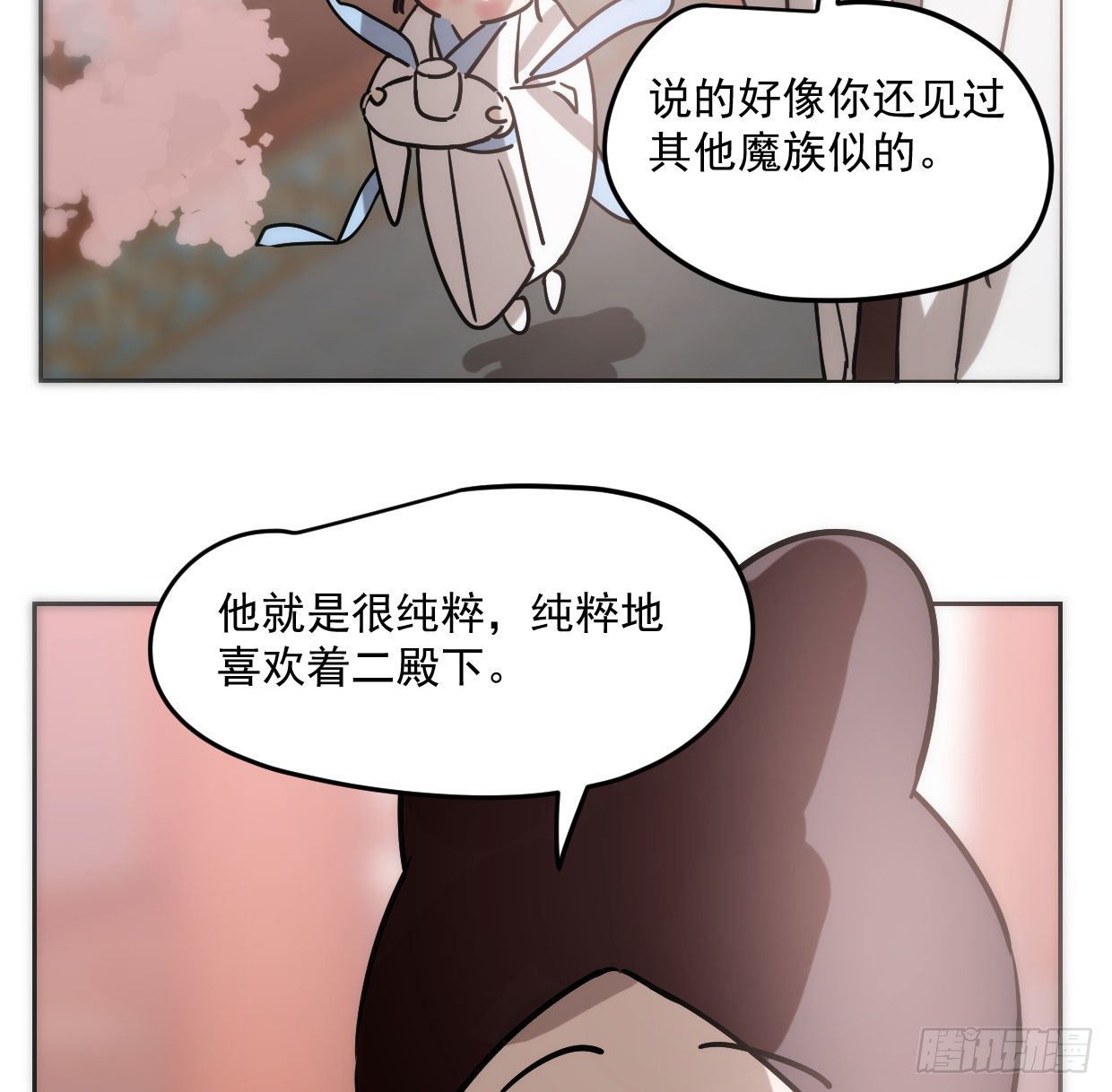 敖敖待捕韩漫全集-第181话 慢慢俯身无删减无遮挡章节图片 