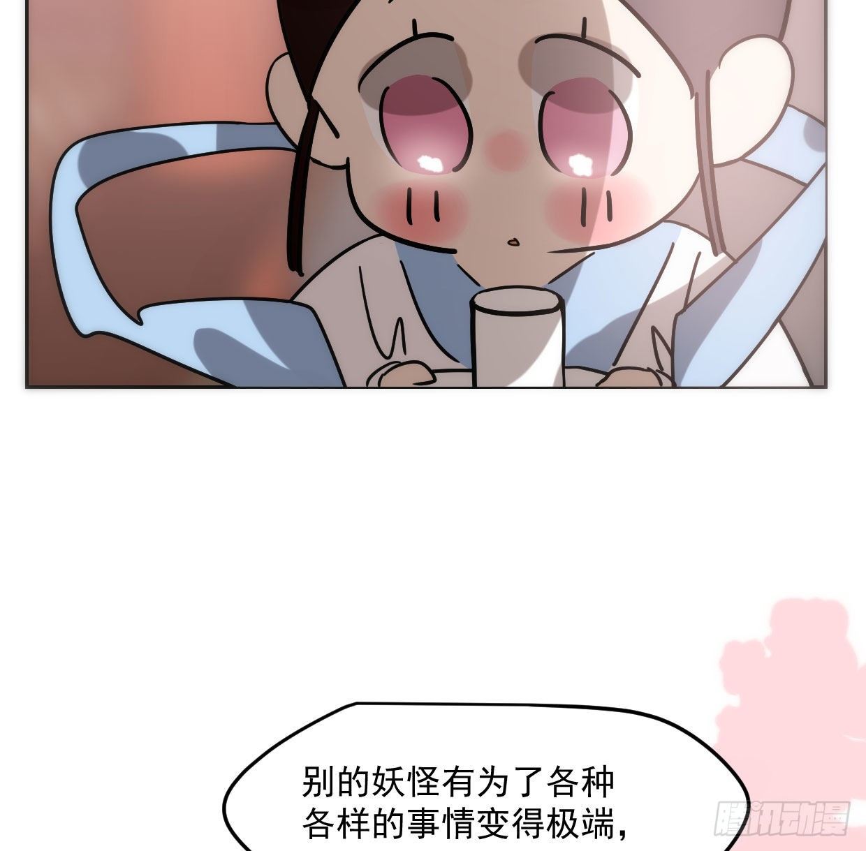 敖敖待捕韩漫全集-第181话 慢慢俯身无删减无遮挡章节图片 
