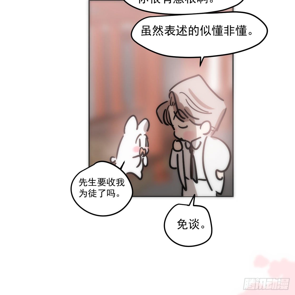 敖敖待捕韩漫全集-第181话 慢慢俯身无删减无遮挡章节图片 