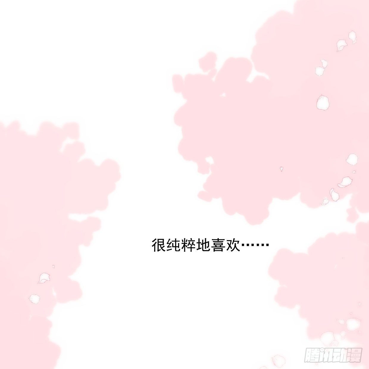 敖敖待捕韩漫全集-第181话 慢慢俯身无删减无遮挡章节图片 