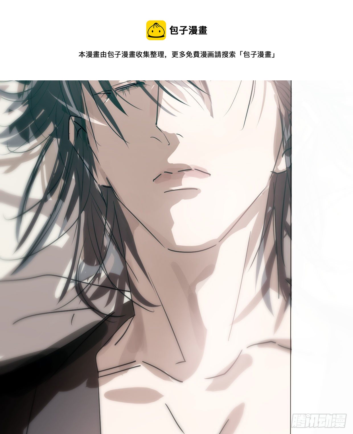 敖敖待捕韩漫全集-第181话 慢慢俯身无删减无遮挡章节图片 