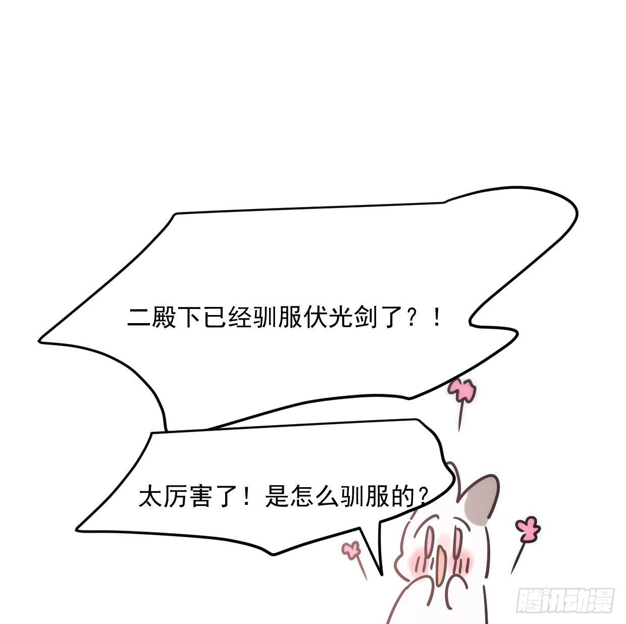 敖敖待捕韩漫全集-第181话 慢慢俯身无删减无遮挡章节图片 