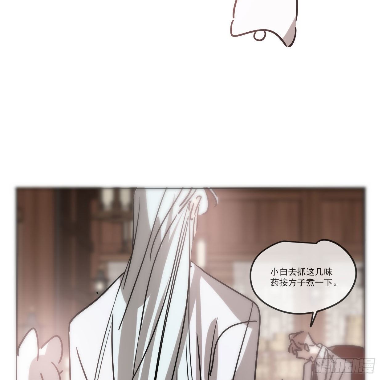 敖敖待捕韩漫全集-第181话 慢慢俯身无删减无遮挡章节图片 