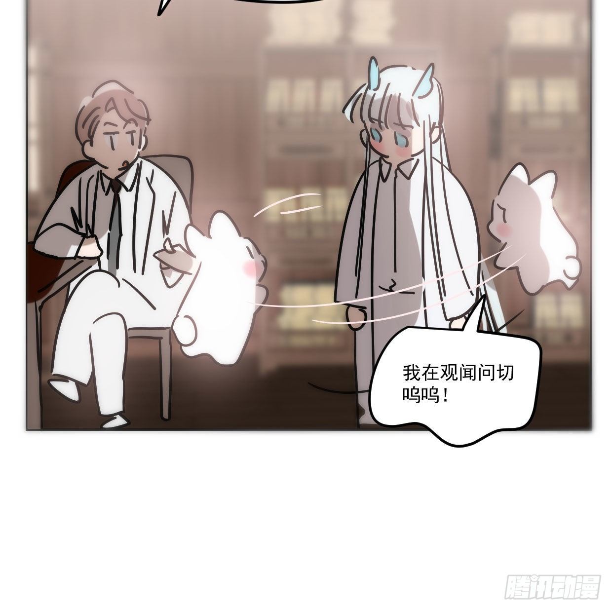 敖敖待捕韩漫全集-第181话 慢慢俯身无删减无遮挡章节图片 