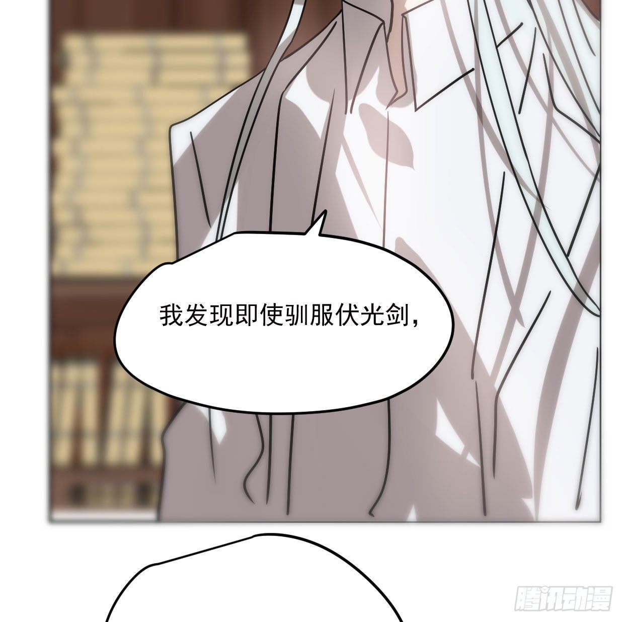 敖敖待捕韩漫全集-第181话 慢慢俯身无删减无遮挡章节图片 