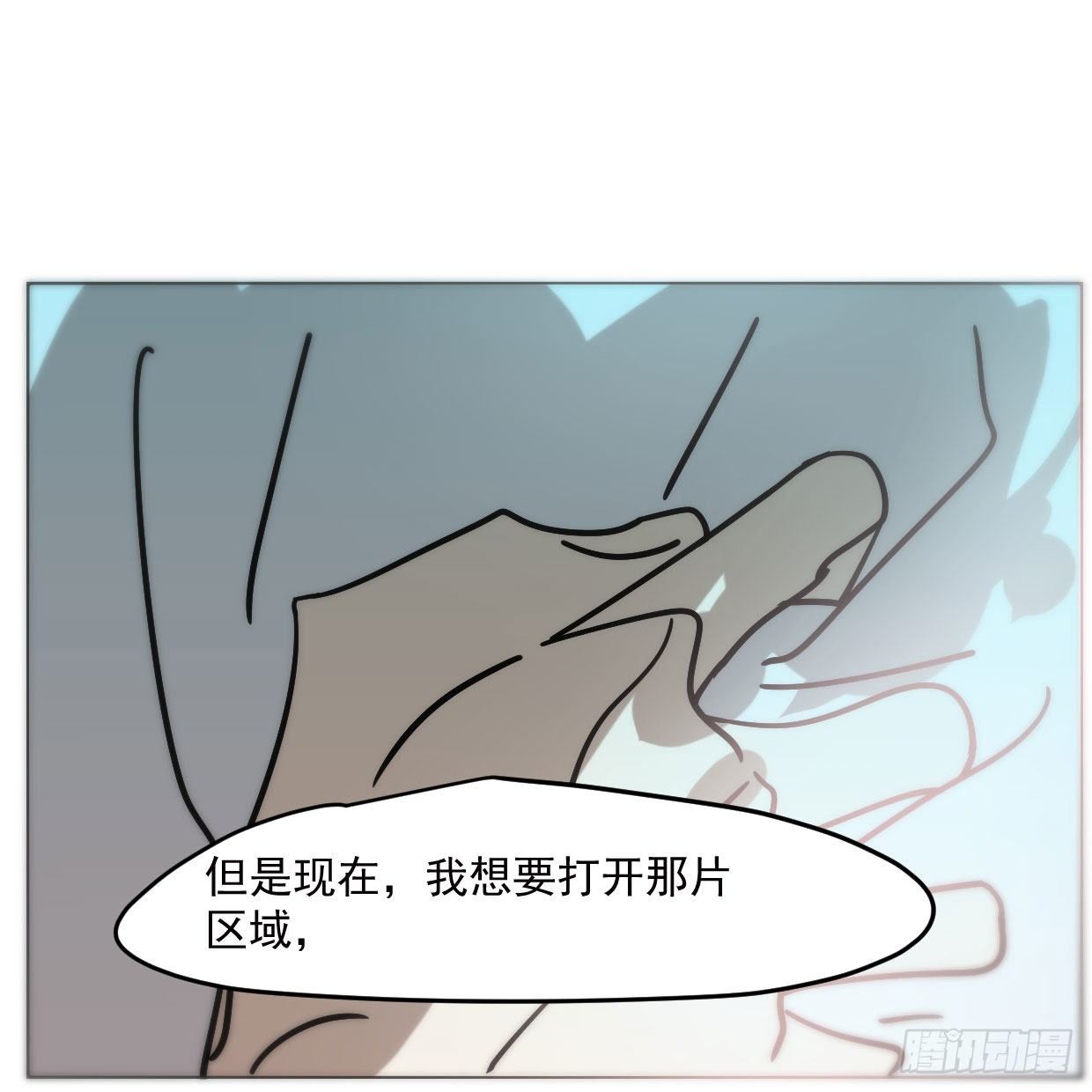 敖敖待捕韩漫全集-第181话 慢慢俯身无删减无遮挡章节图片 