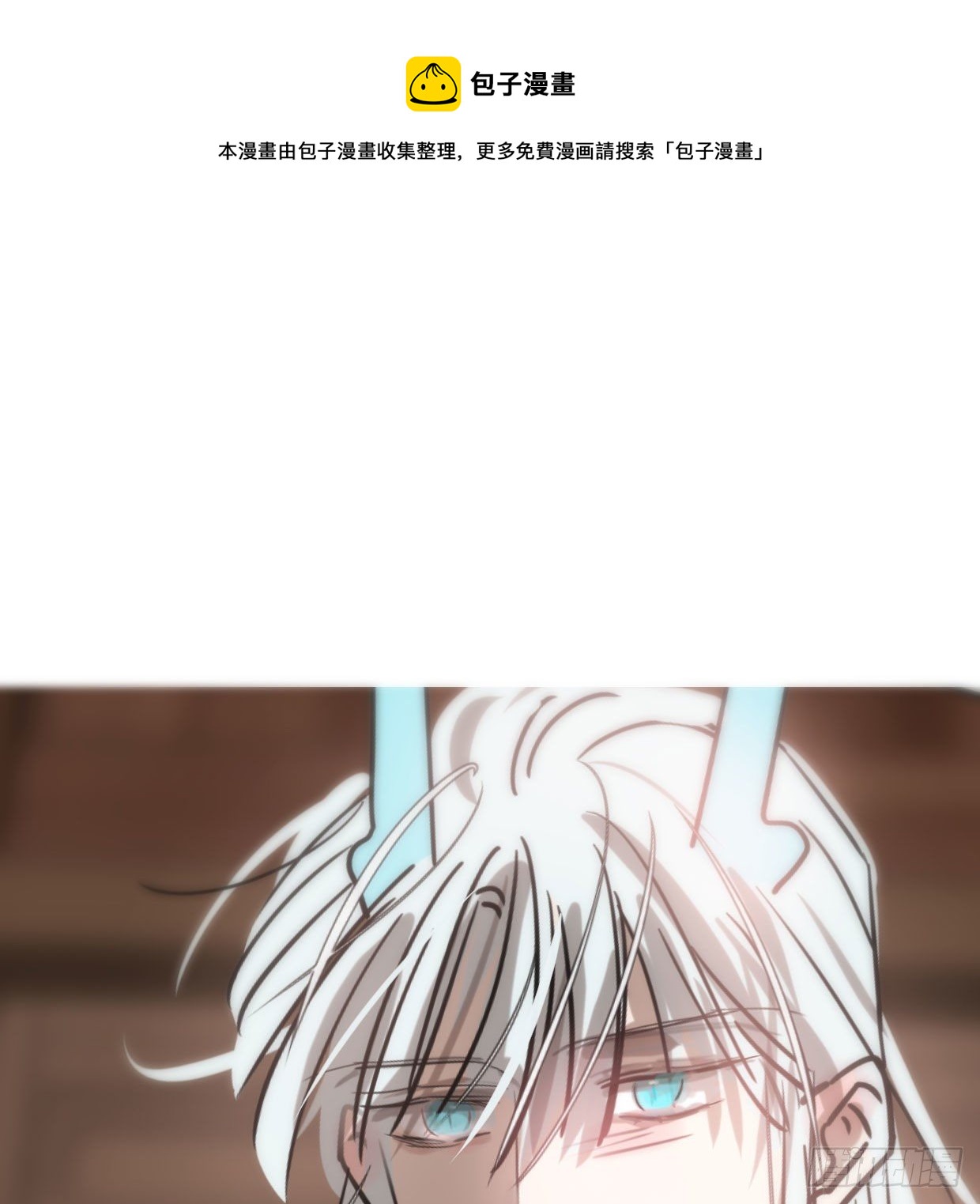 敖敖待捕韩漫全集-第181话 慢慢俯身无删减无遮挡章节图片 