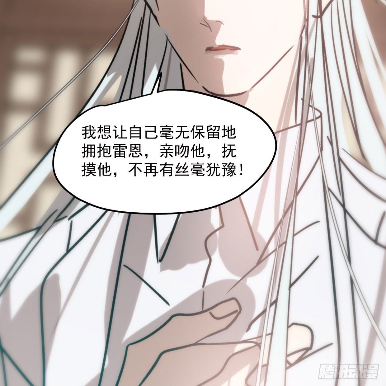 敖敖待捕韩漫全集-第181话 慢慢俯身无删减无遮挡章节图片 