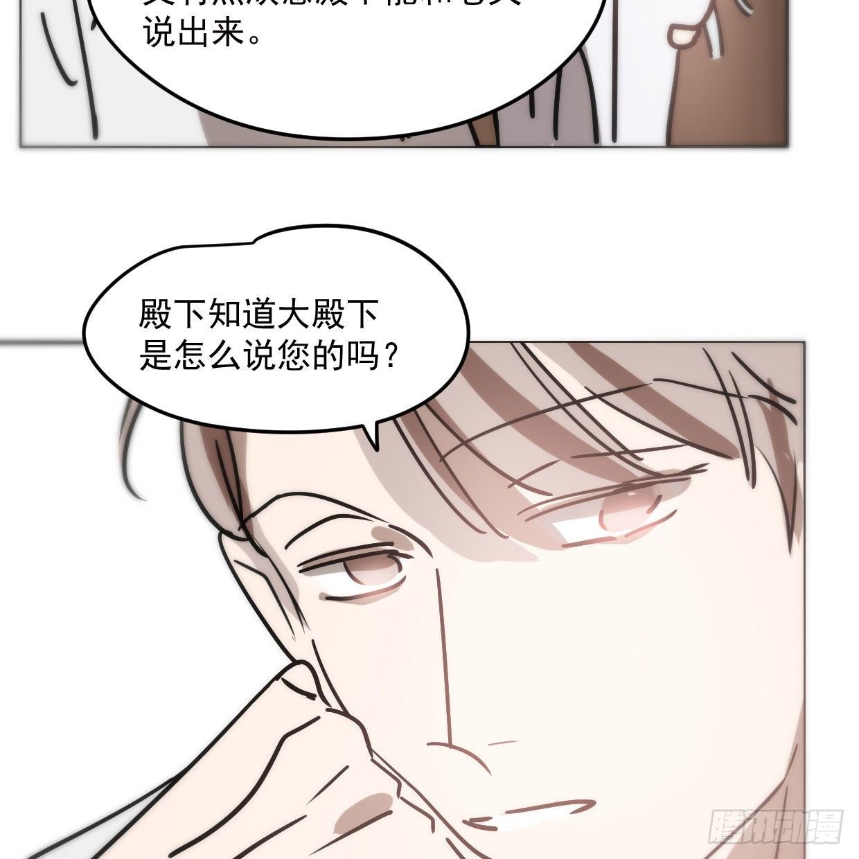 敖敖待捕韩漫全集-第181话 慢慢俯身无删减无遮挡章节图片 