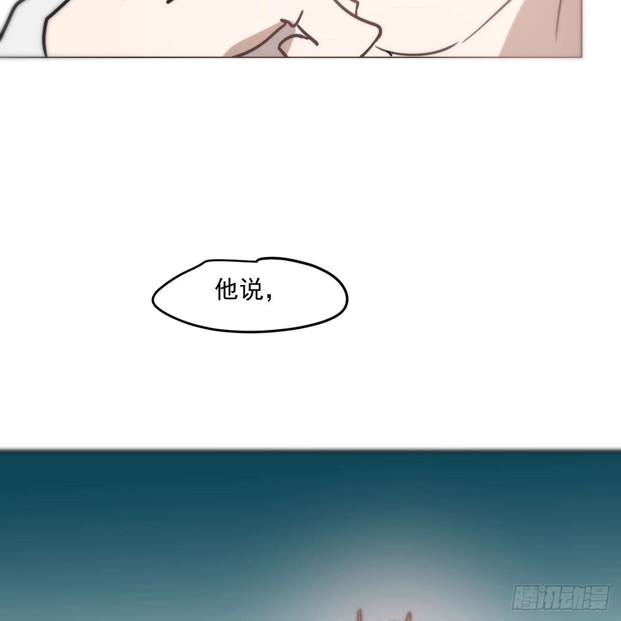 敖敖待捕韩漫全集-第181话 慢慢俯身无删减无遮挡章节图片 