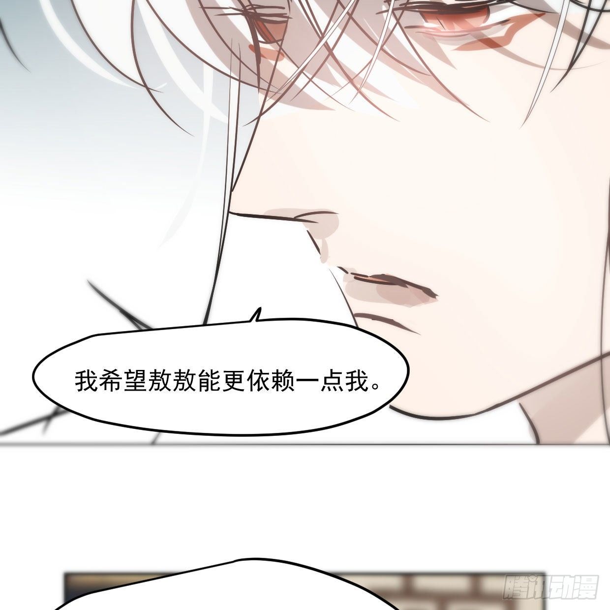 敖敖待捕韩漫全集-第181话 慢慢俯身无删减无遮挡章节图片 