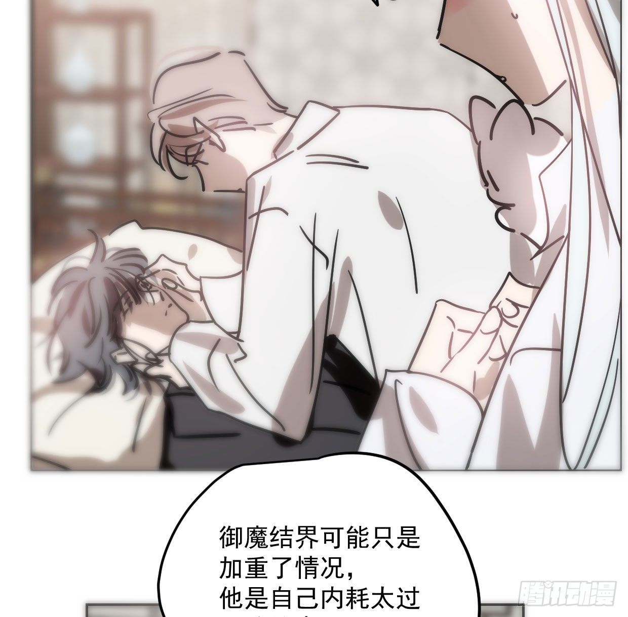 敖敖待捕韩漫全集-第181话 慢慢俯身无删减无遮挡章节图片 