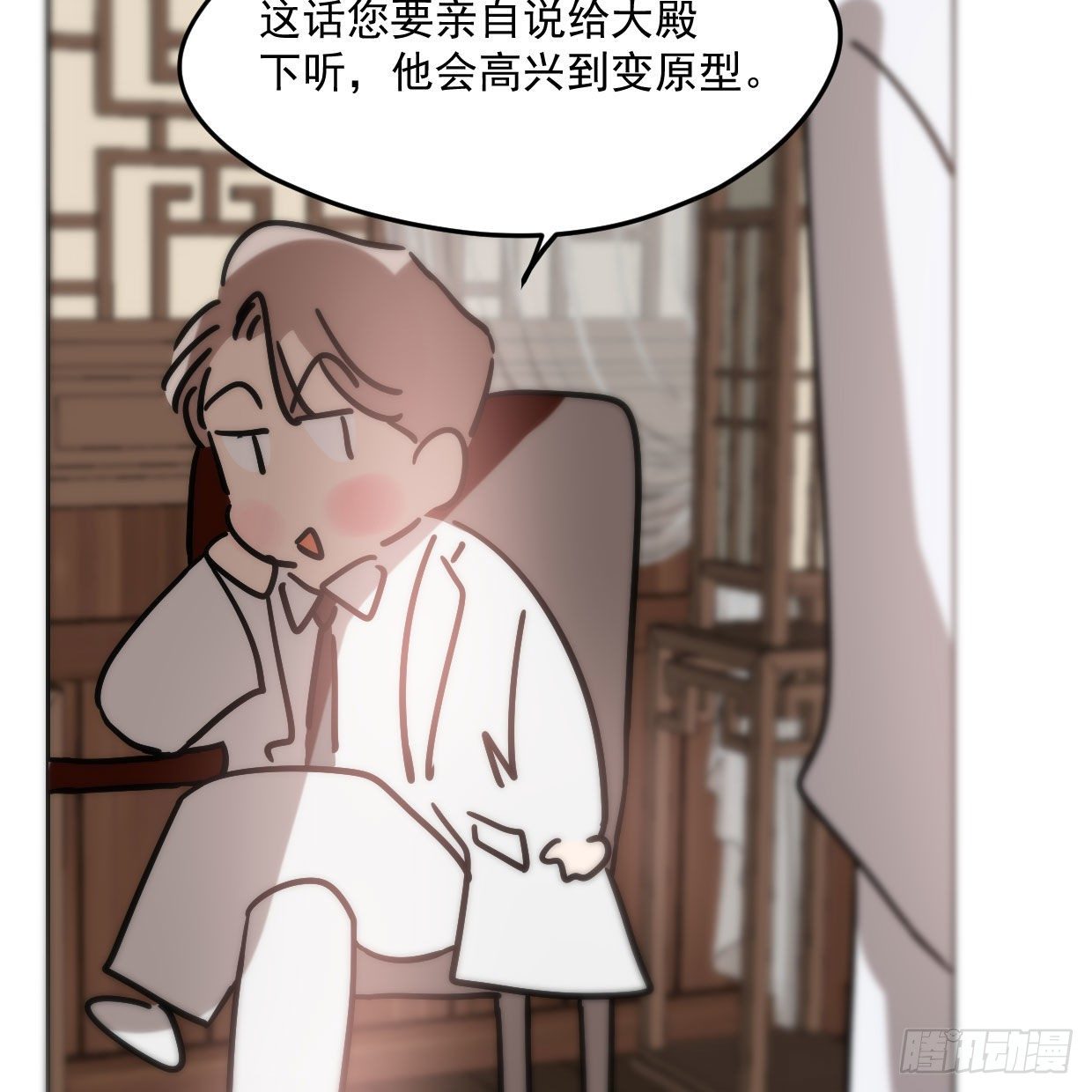 敖敖待捕韩漫全集-第181话 慢慢俯身无删减无遮挡章节图片 