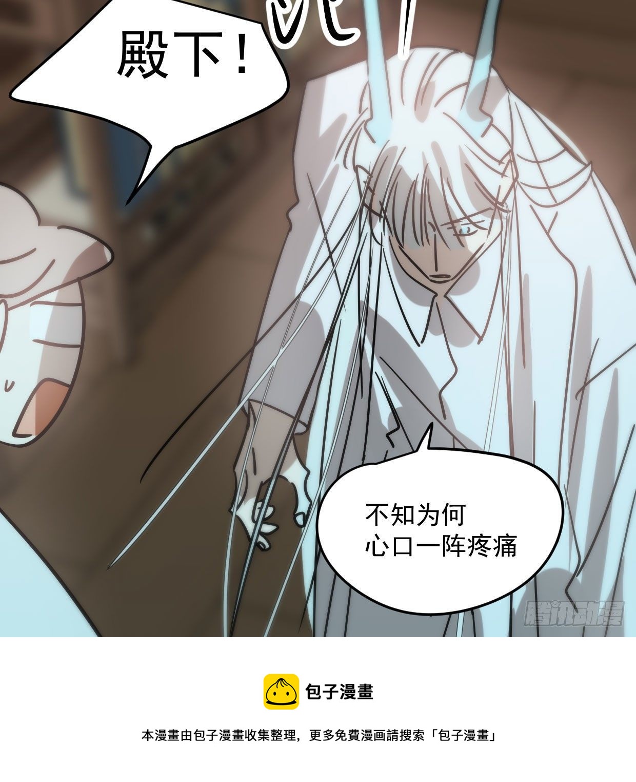 敖敖待捕韩漫全集-第181话 慢慢俯身无删减无遮挡章节图片 