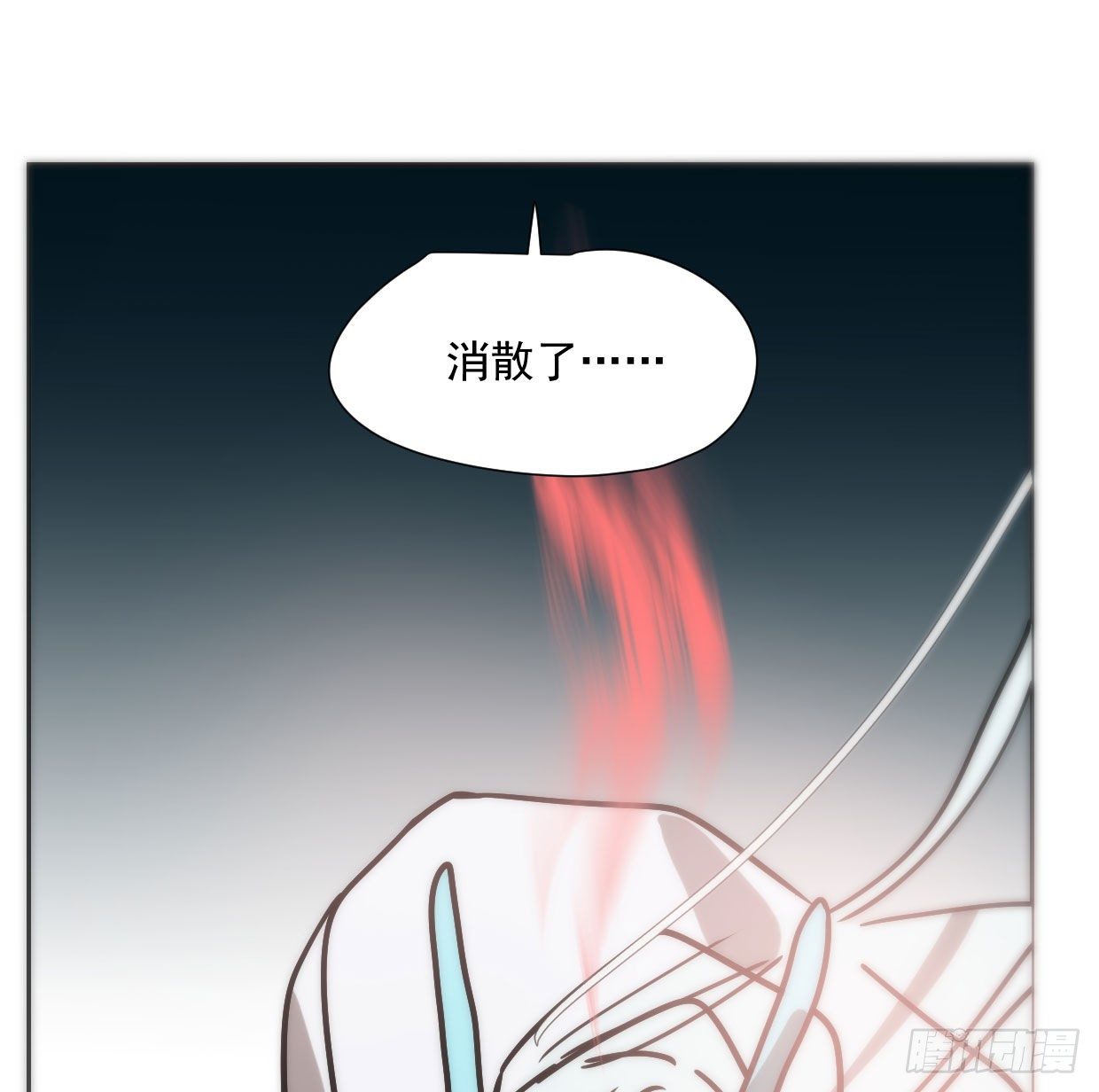 敖敖待捕韩漫全集-第181话 慢慢俯身无删减无遮挡章节图片 