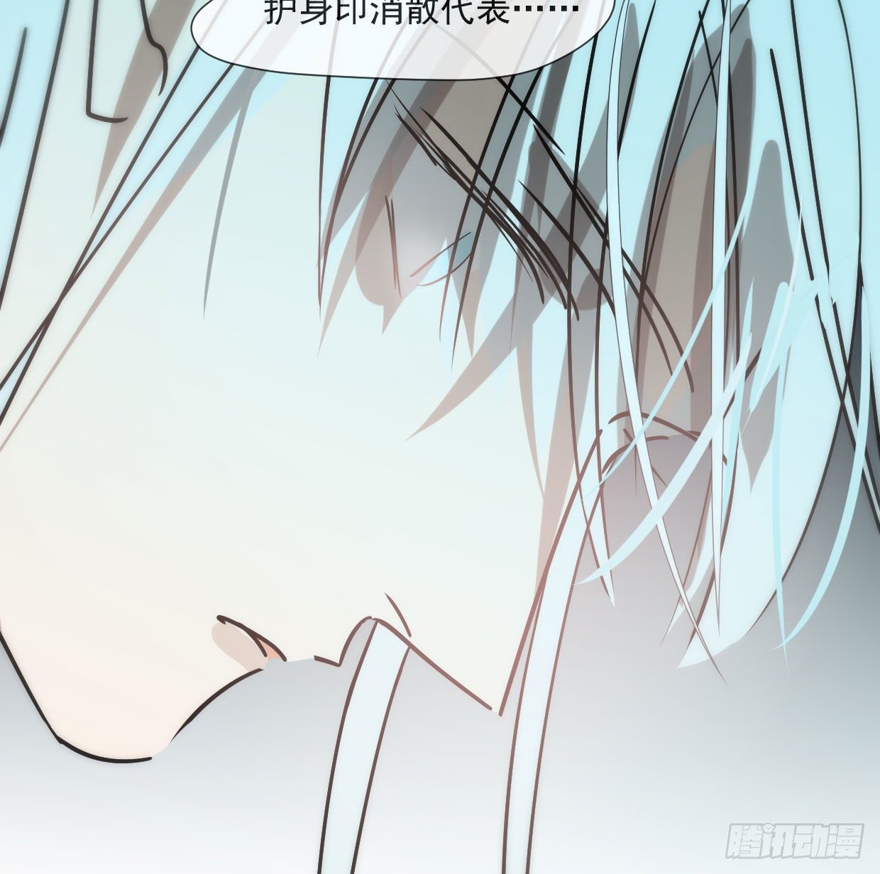 敖敖待捕韩漫全集-第181话 慢慢俯身无删减无遮挡章节图片 