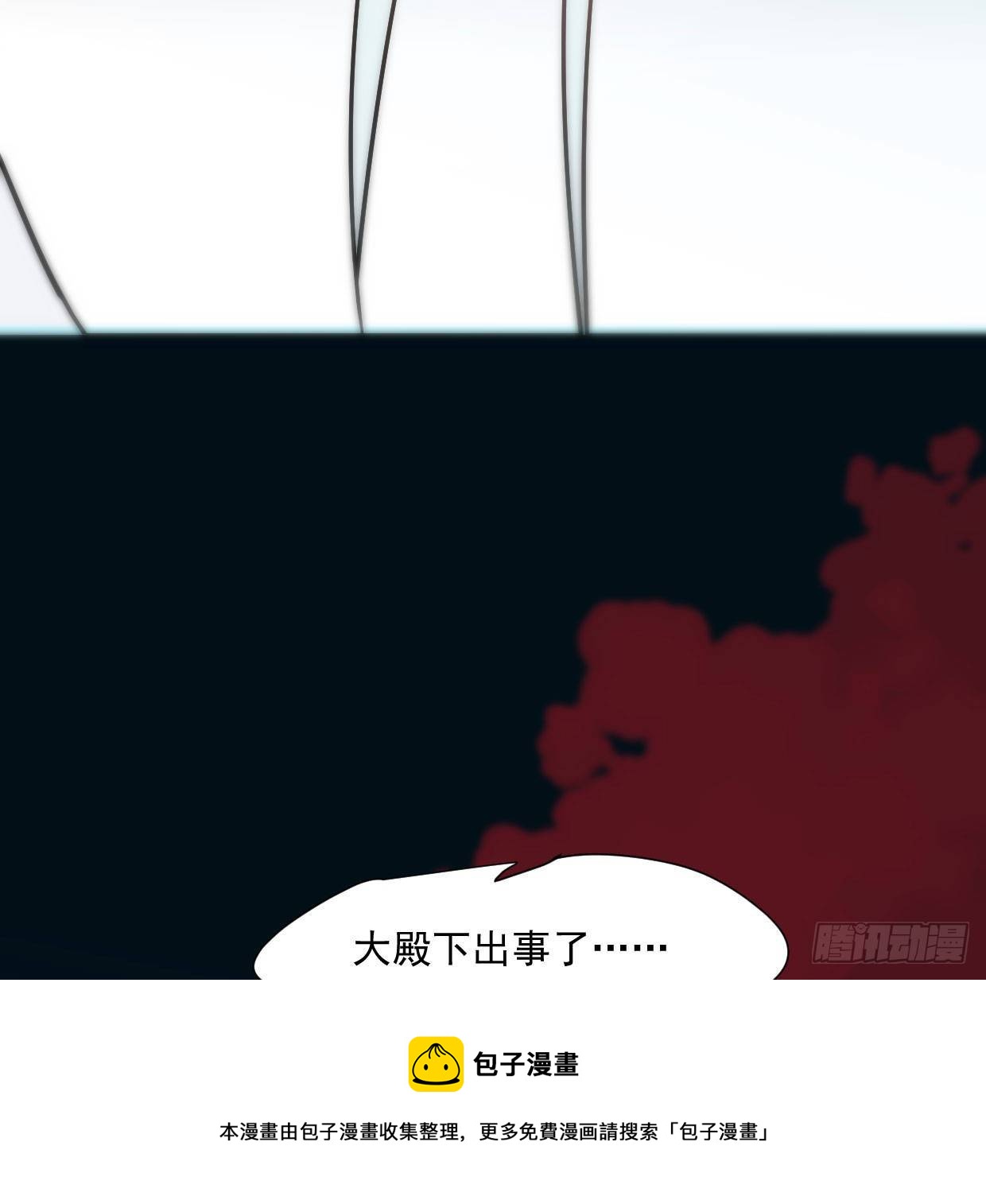 敖敖待捕韩漫全集-第181话 慢慢俯身无删减无遮挡章节图片 