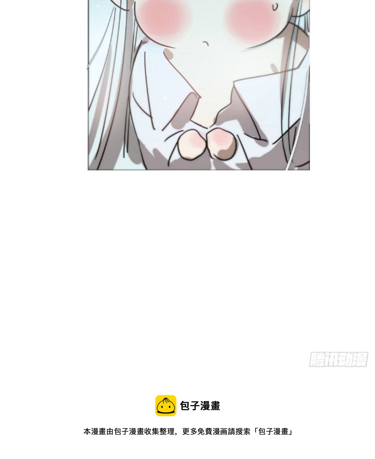 敖敖待捕韩漫全集-第181话 慢慢俯身无删减无遮挡章节图片 