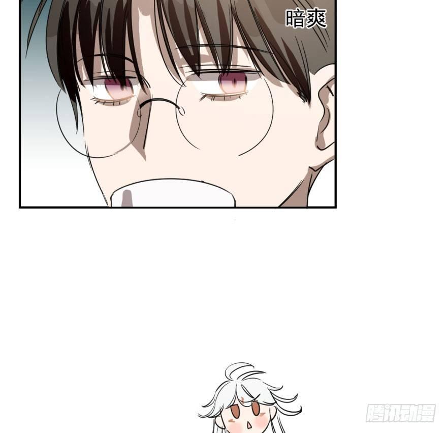 敖敖待捕韩漫全集-第十九话 意外发现无删减无遮挡章节图片 