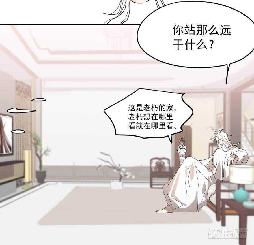 敖敖待捕韩漫全集-第十九话 意外发现无删减无遮挡章节图片 