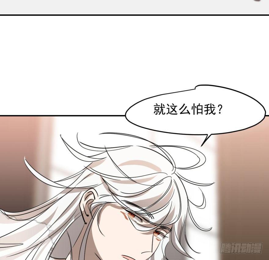 敖敖待捕韩漫全集-第十九话 意外发现无删减无遮挡章节图片 