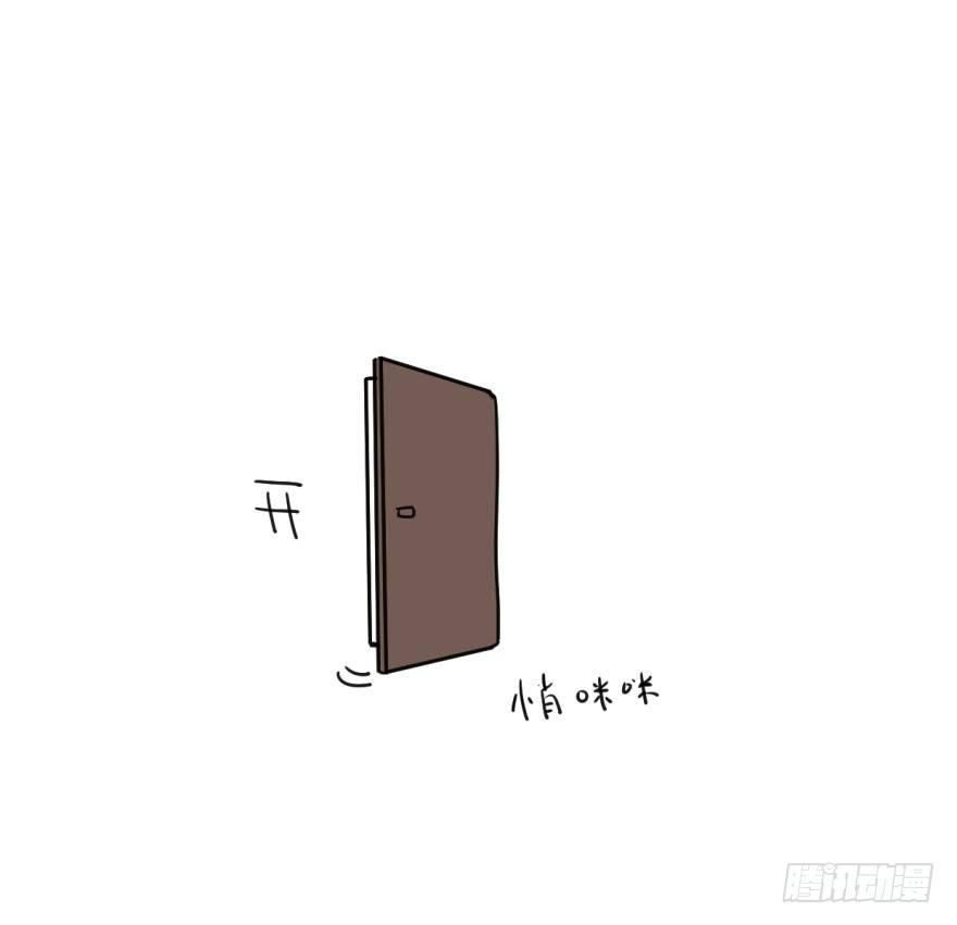 敖敖待捕韩漫全集-第十九话 意外发现无删减无遮挡章节图片 