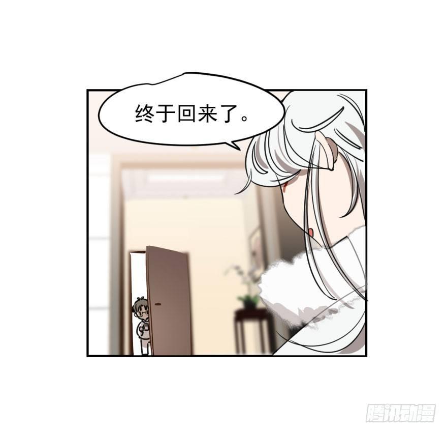 敖敖待捕韩漫全集-第十九话 意外发现无删减无遮挡章节图片 