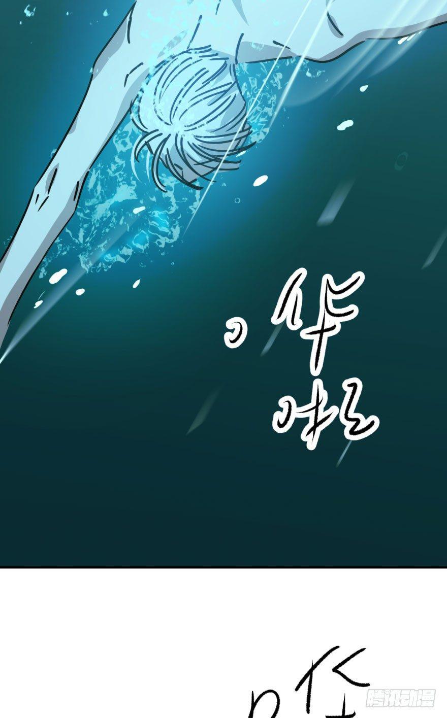敖敖待捕韩漫全集-第十九话 意外发现无删减无遮挡章节图片 