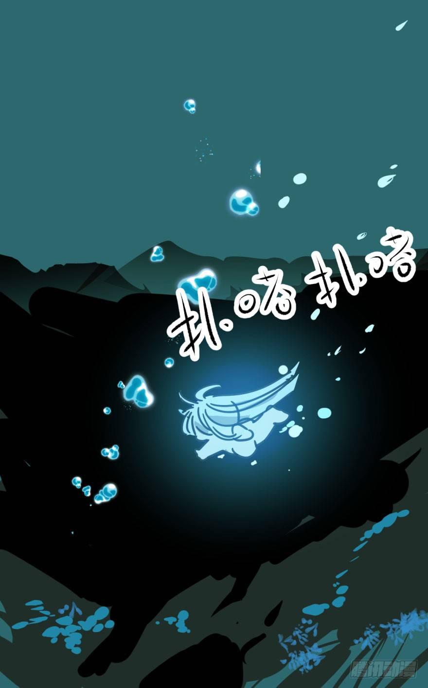 敖敖待捕韩漫全集-第十九话 意外发现无删减无遮挡章节图片 