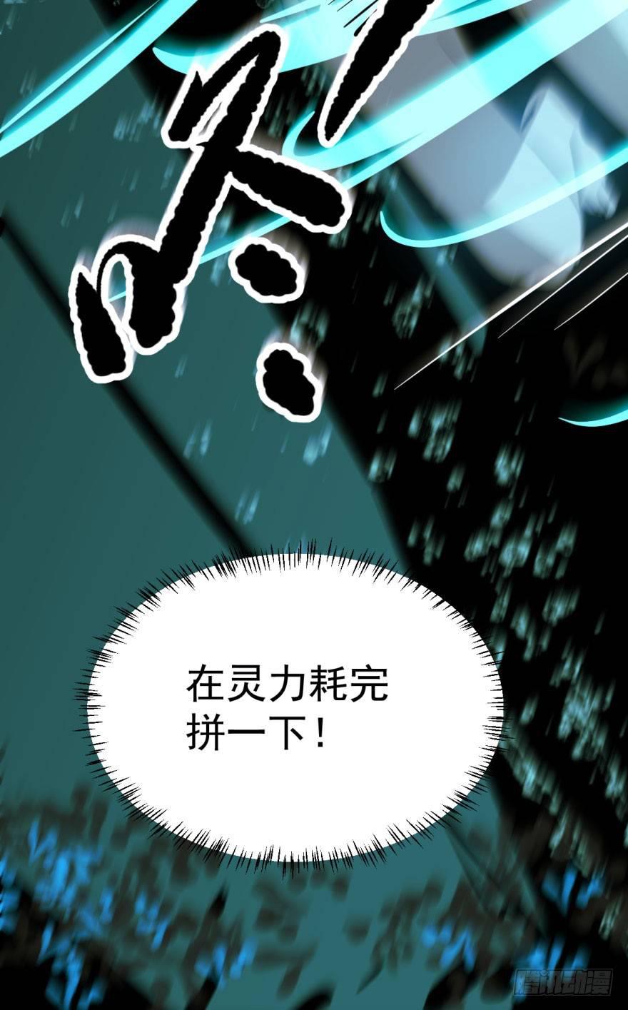 敖敖待捕韩漫全集-第十九话 意外发现无删减无遮挡章节图片 